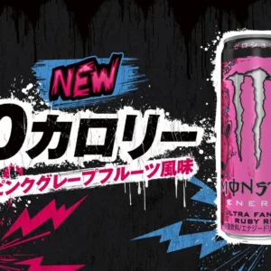 New Release-  April-2025 Monster Ultra Fantasy Ruby Red can 355ml