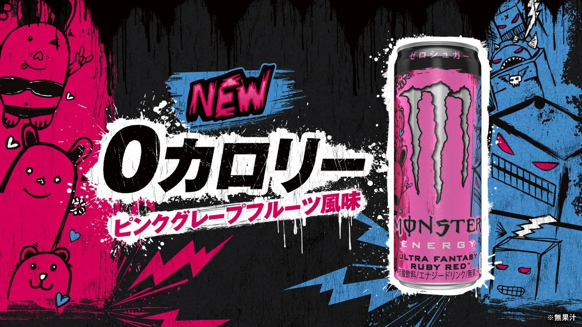 New Release- April-2025 Monster Ultra Fantasy Ruby Red can 355ml